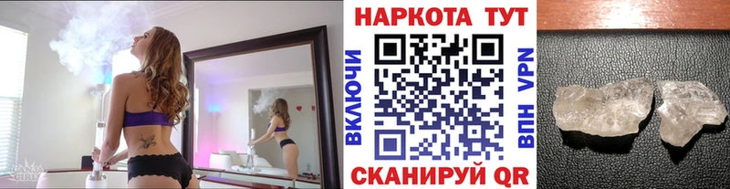Где можно купить наркотики Тюкалинск КОКАИН Канабис Меф мяу мяу ГАШ