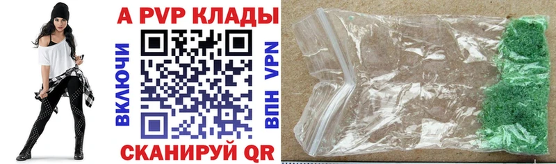 Alpha-PVP Crystall Тюкалинск
