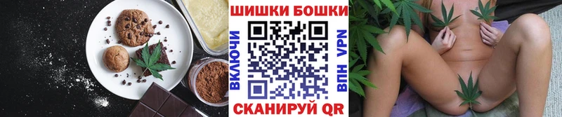 где найти   Тюкалинск  Еда ТГК конопля 