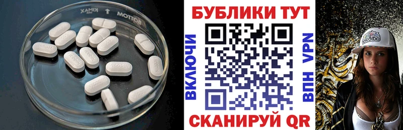 купить  цена  Тюкалинск  ЭКСТАЗИ 250 мг 