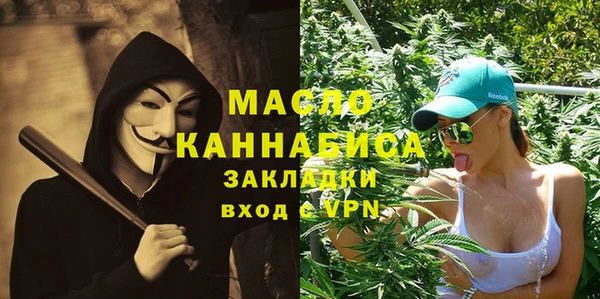 метамфетамин Армянск