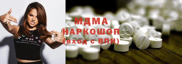 прущие грибы Аркадак