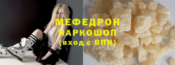 прущие грибы Аркадак