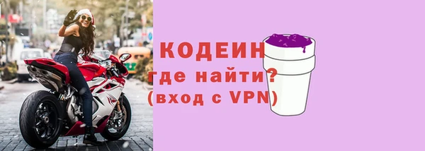 метамфетамин Армянск