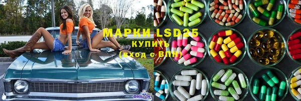 герыч Арсеньев