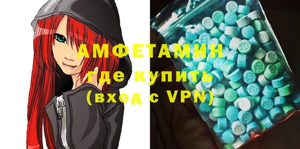 прущие крисы Пролетарск
