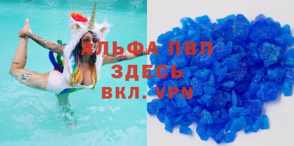 метамфетамин Армянск