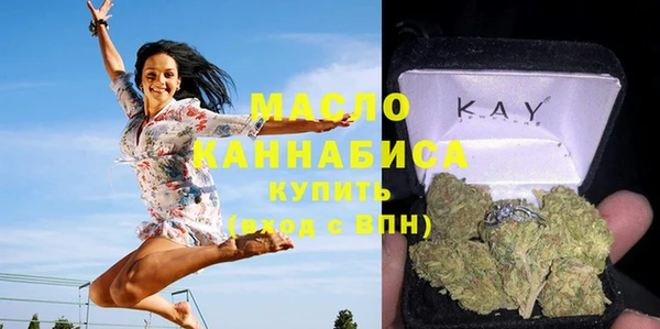 метамфетамин Армянск