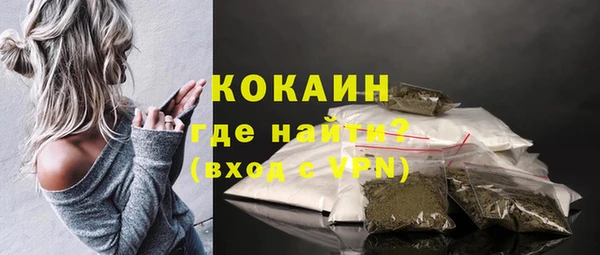 прущие грибы Аркадак