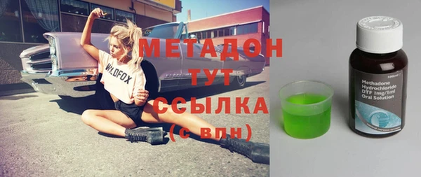 метамфетамин Армянск