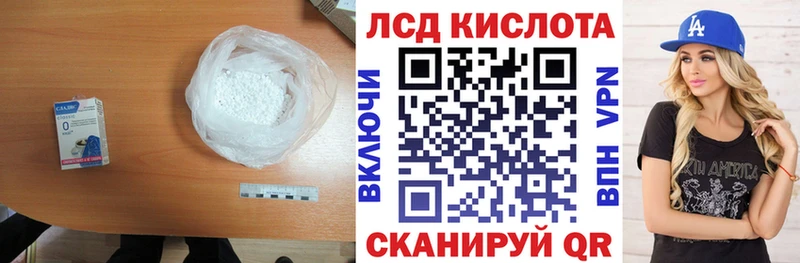 darknet формула  Тюкалинск  LSD-25 экстази кислота 