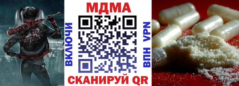 наркошоп  Тюкалинск  mega ССЫЛКА  МДМА молли 