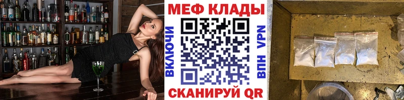 кракен зеркало  Тюкалинск  МЕФ кристаллы 