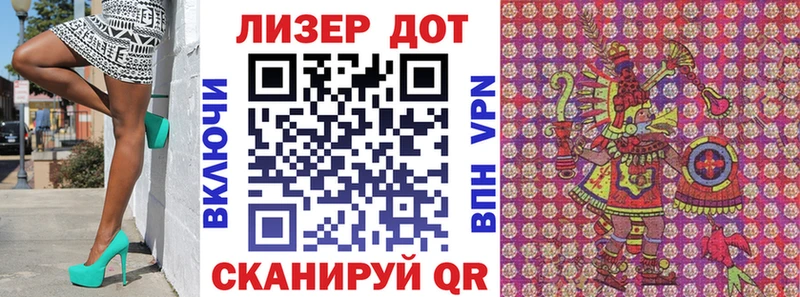 Наркотические марки 1,5мг  Тюкалинск 